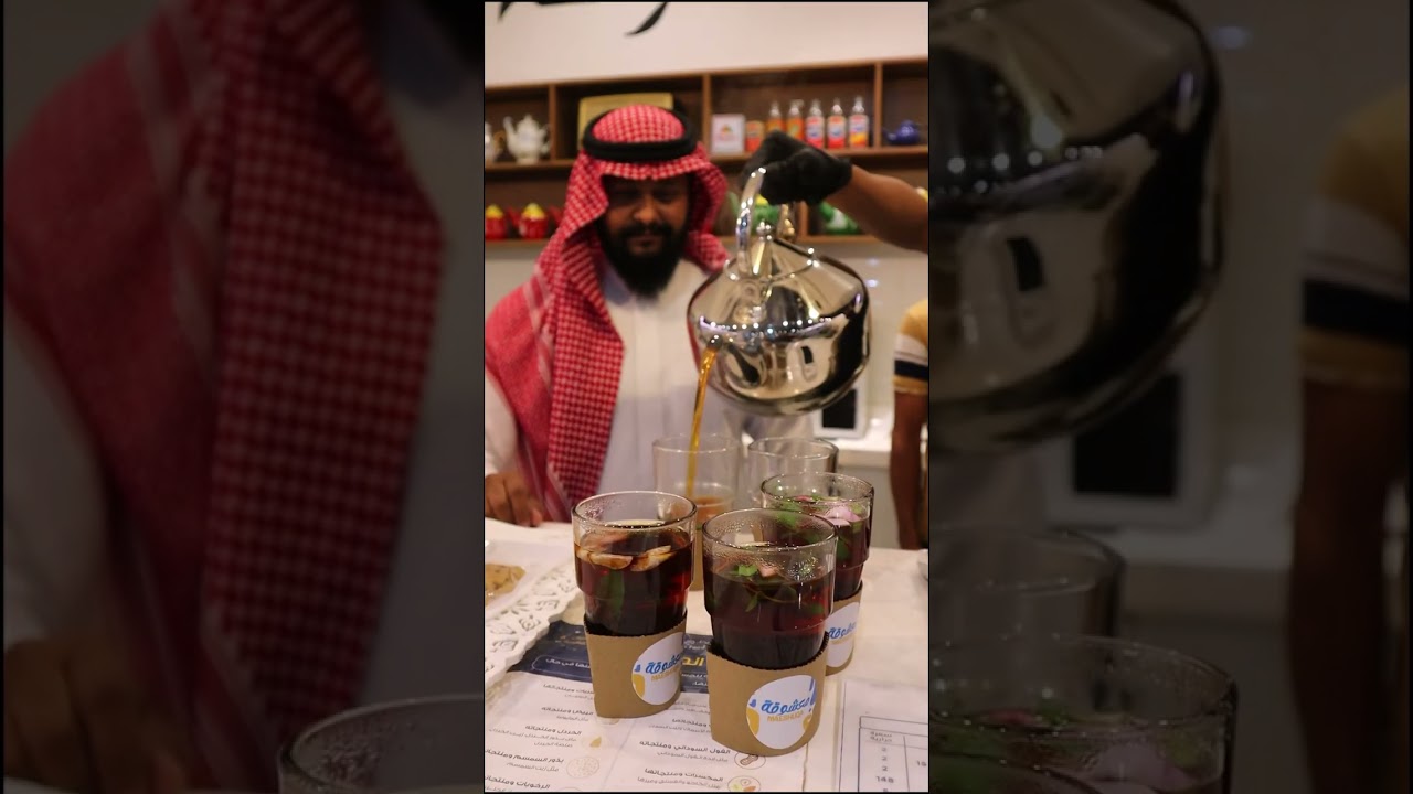 اليوم العالمي للشاهي