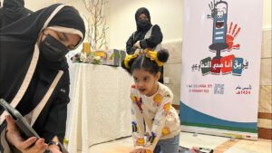 Read more about the article فريق “أنا صحي” التطوعي يقدم مبادرة “العلاج من لوحة” لتعزيز الوعي الصحي