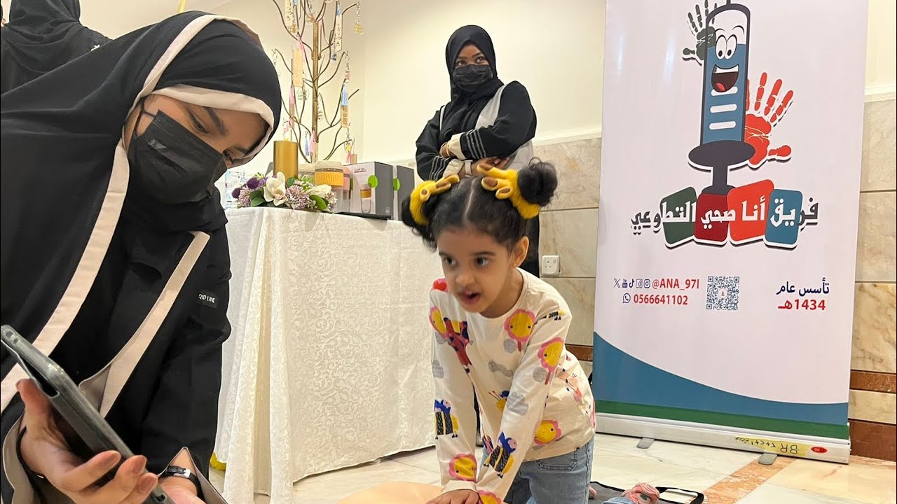 فريق “أنا صحي” التطوعي يقدم مبادرة “العلاج من لوحة” لتعزيز الوعي الصحي